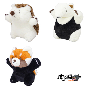 内藤研究所威吓系列 小食蚁兽 刺猬 威慑恐吓小熊猫毛绒