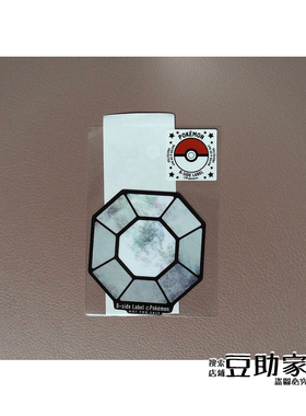 日本B-Side Label宝可梦 深灰市灰色徽章防水防UV贴纸 活动限定