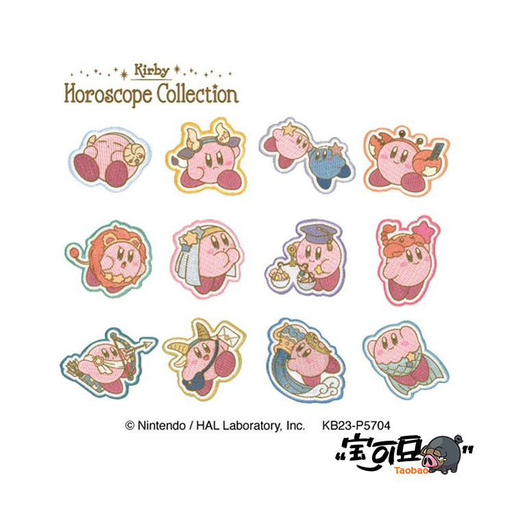 Pioneer星之卡比Kirby 12十二星座系列刺绣贴片 贴纸补丁 牡羊座