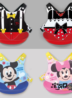 日本锦化成nishiki迪士尼米奇米妮婴儿 后扣式 围兜 Baby