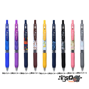 日本ZEBRA斑马宝可梦中心尼多后尼多王霸王花三地鼠SARASA中性笔