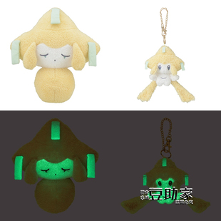 宝可梦中心等身大沉睡基拉祈 夜光毛绒 挂件