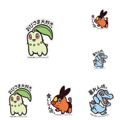 日本B-Side Label宝可梦防水防UV贴纸 菊草叶暖暖猪小锯鳄