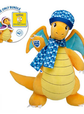 BUILDABEAR宝可梦 快龙 换装发声毛绒