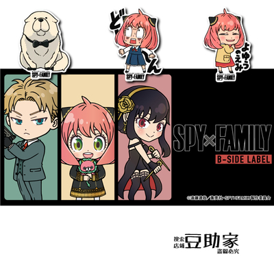 间谍过家家阿尼亚防水防UV贴纸