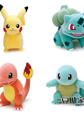 Sekiguchi宝可梦 皮卡丘 妙蛙种子 小火龙 杰尼龟 植绒手办