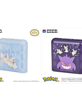 HORI宝可梦伊布耿鬼谜拟丘Nintendo Switch NS2卡带盒24枚 收纳