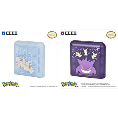 HORI宝可梦伊布耿鬼谜拟丘Nintendo Switch NS2卡带盒24枚 收纳