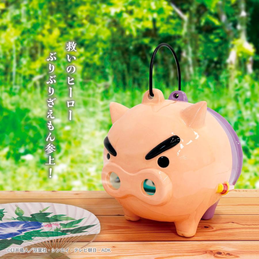 TS Factory蜡笔小新 肥嘟嘟左卫门 陶瓷 摇摆驱蚊香架