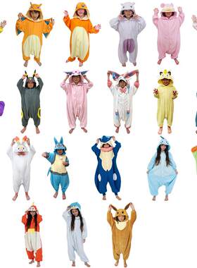 Kigurumi秋冬情侣暴力熊连体睡衣