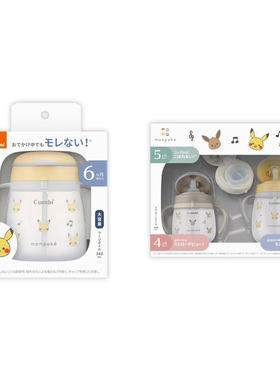 Combi康贝宝可梦monpoke宝宝婴儿初学吸管杯 防漏吸管水杯 母婴