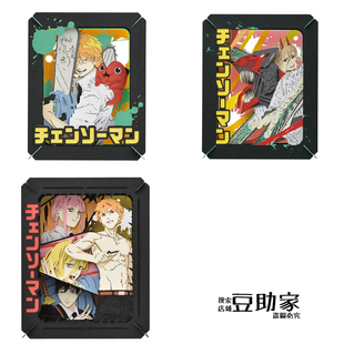 ensky链锯人 藤本树PAPER THEATER纸剧场 电次 帕瓦 电锯人