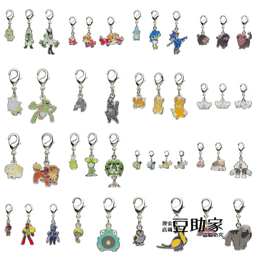 宝可梦中心朱紫金属挂件 906新叶喵呆火鳄润水鸭爱吃豚团珠蛛布拨