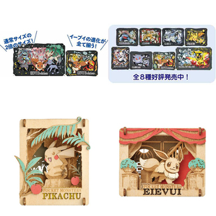 ensky宝可梦皮卡丘伊布梦幻超梦耿鬼PAPER THEATER纸剧场