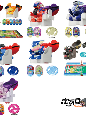 TOMY宝可梦Ultimatch系列皮卡丘喷火龙故勒顿密勒顿 弹射对战手办