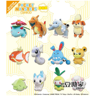 三英贸易宝可梦第8弹妙蛙花喷火龙水箭龟卡蒂狗鲤鱼王迷你龙毛绒