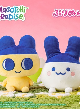 万代Nui拓麻歌子乐园 Paradise电子宠物大号毛绒 豆丁吉 大耳吉