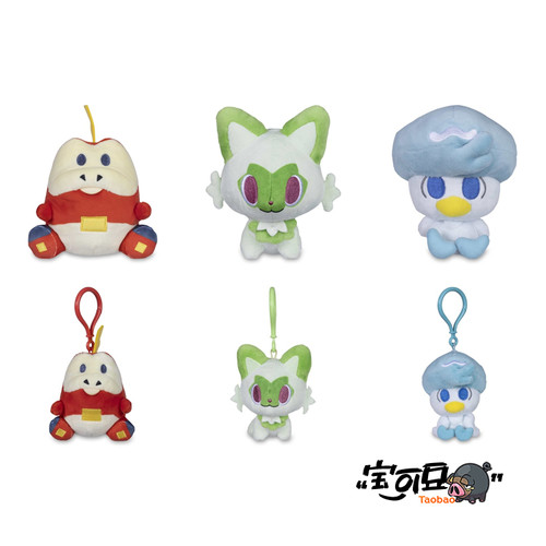 美版宝可梦中心Dolls系列呆火鳄 新叶喵 润水鸭毛绒 挂件