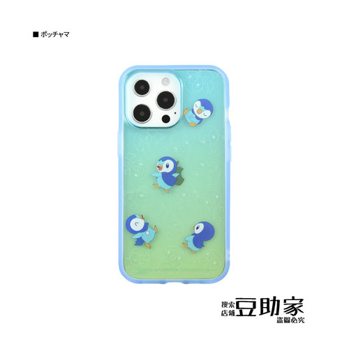 波加曼iPhone13Pro手机壳