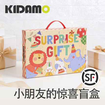 儿童盲盒洞洞乐男孩女孩扣扣乐礼物过生日伴手礼盒奖励玩具幼儿园