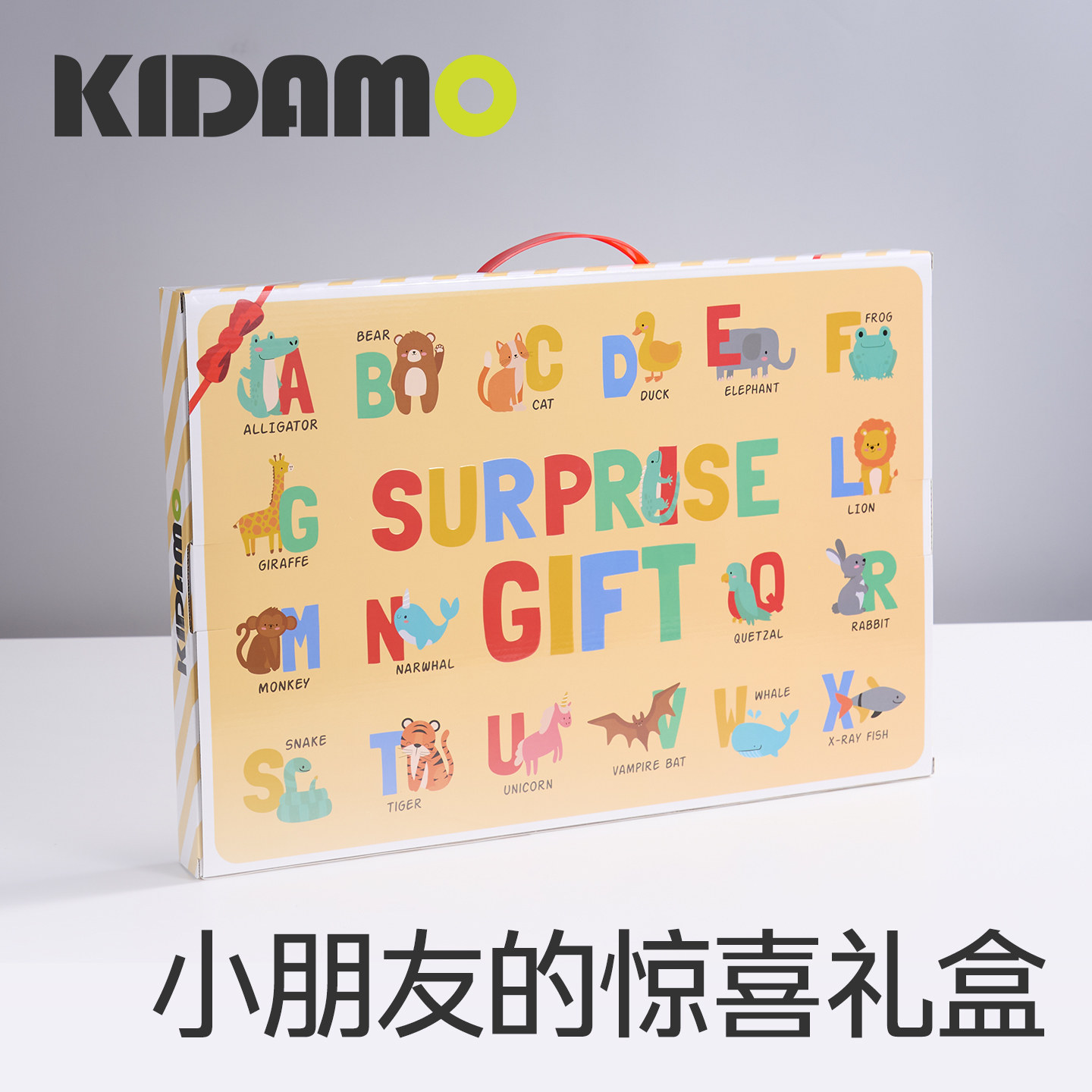 2026新款洞洞乐盲盒儿童惊喜奖品小学生抽奖小朋友男女孩生日礼物