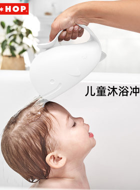 skiphop儿童沐浴冲洗器