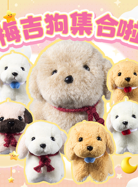 竹林千子小狗挂件送品牌礼品袋