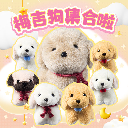 竹林千子小狗挂件送品牌礼品袋