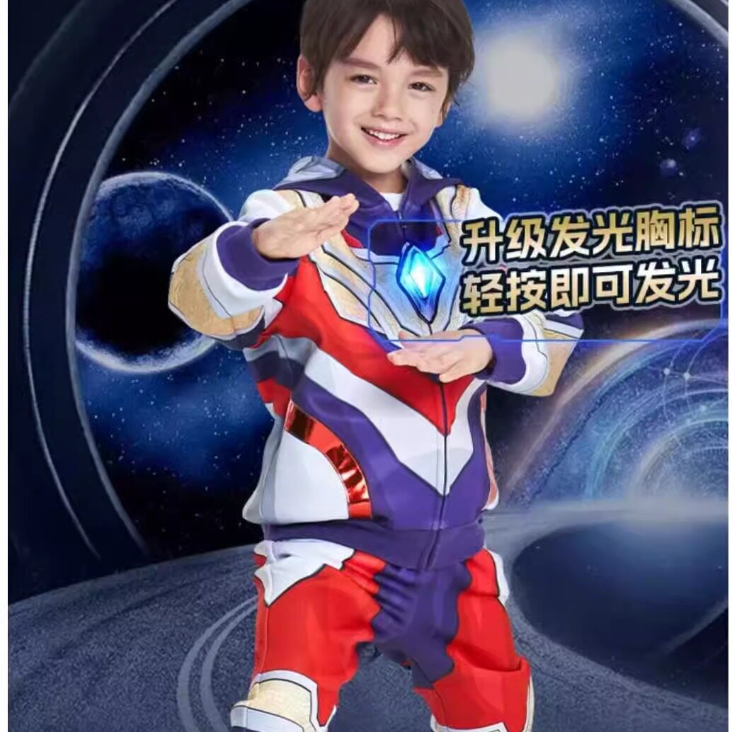 秋季奥特曼闪光面具套装赛罗布莱泽长袖连帽外套男童发光胸灯新品