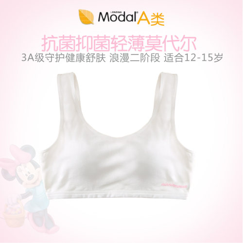 迪士尼内衣女童发育期三枪内衣夏季莫代尔A抗菌学生背心二阶文胸