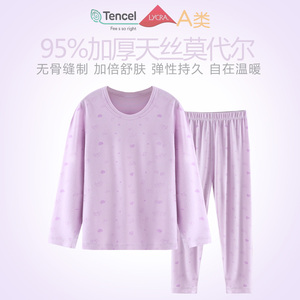 新款迪士尼女童加厚莫代尔秋衣秋裤秋冬三枪内衣女孩圆领内衣套装