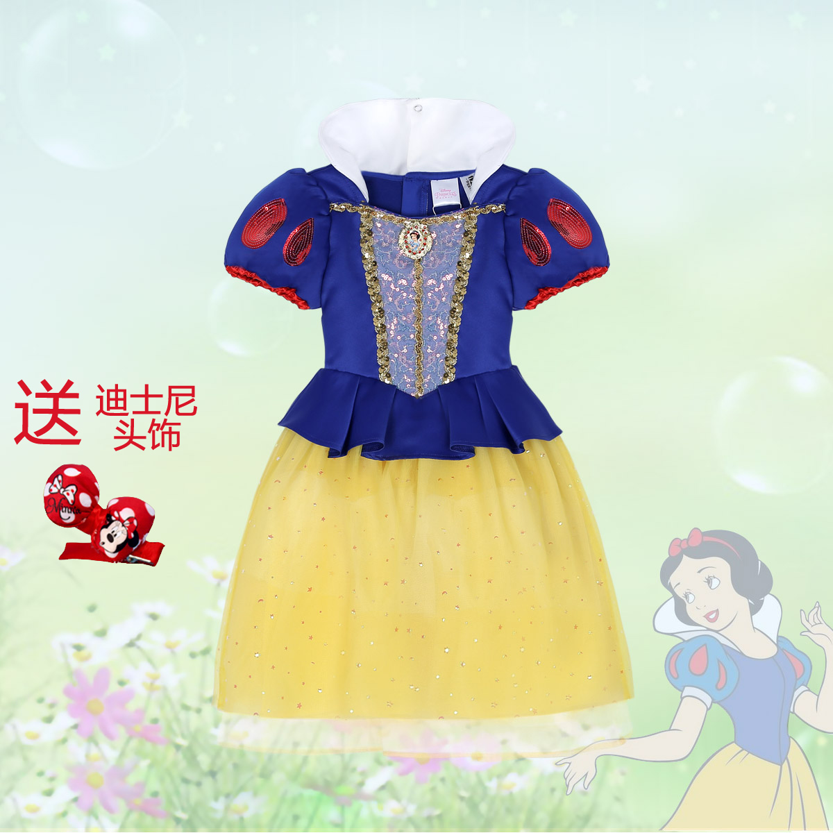 迪士尼中大童短袖蓬蓬纱裙生日礼服裙演出服女童白雪公主裙子包邮