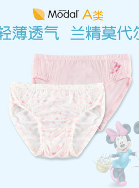 莫代尔卡通女童轻薄三角内裤