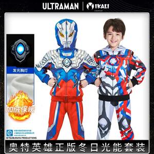 奥特曼男童加绒保暖套装