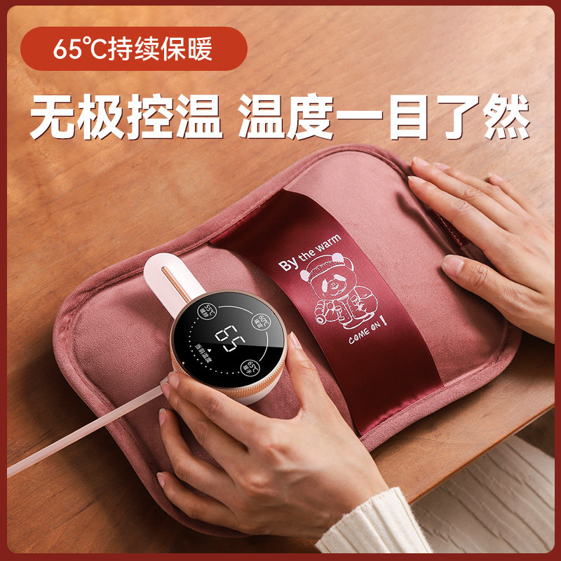 晗正电热水袋无级数控小熊升级版国标安全充电暖手暖腹新品