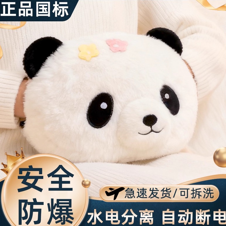 新款国标热水袋加厚暖肚子