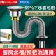 飞雕厨房加厚不锈钢洗菜盆下水管配件洗碗池水槽下水器排水管套装