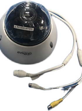 大华200万红外网络变焦半球摄像机 DH-IPC-HDBW5233E-Z
