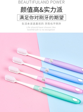 三笑可洁可净K317成人家用羽柔超软毛牙刷情侣家庭装