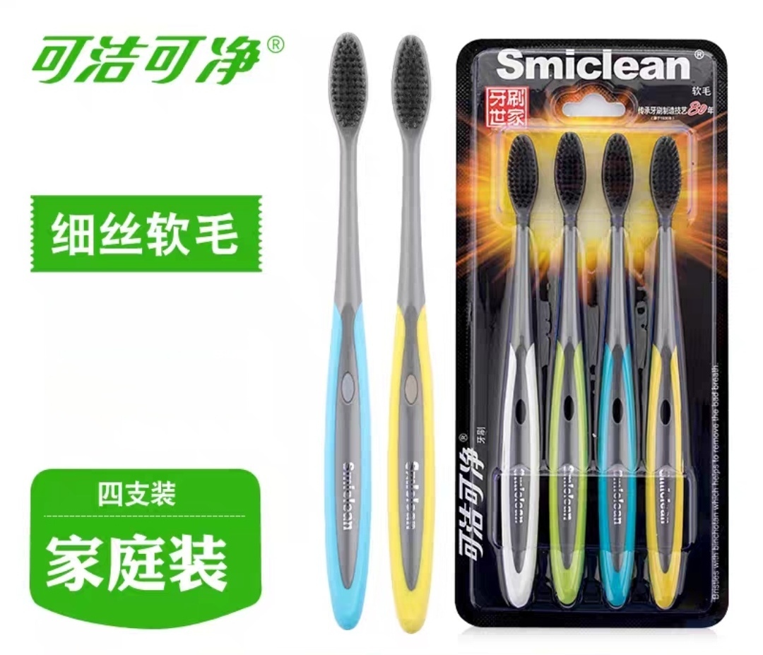 三笑smiclean可洁可净k310d牙刷