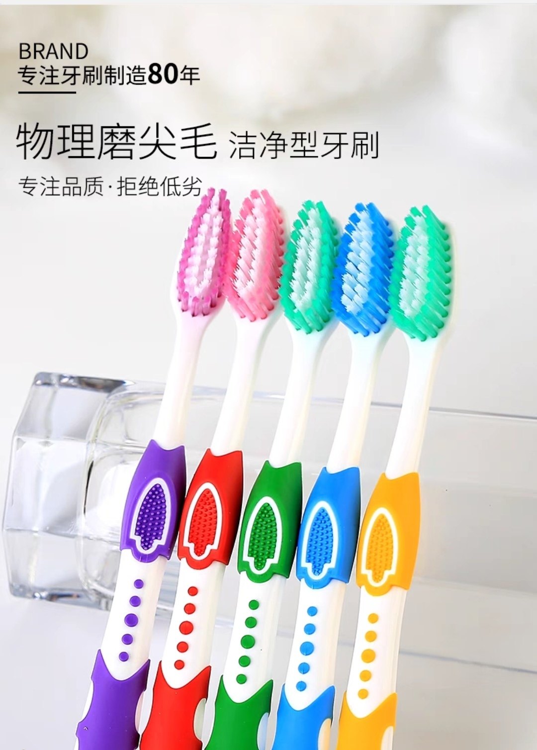 三笑可洁可净K323牙刷中软毛成人中硬毛家用牙缝刷10支家庭装