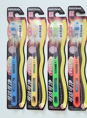 可洁可净物理磨尖毛异形孔易拉开启胶条软毛成人牙刷k264