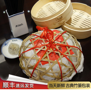 熙盛源小笼包鲜肉24只盒装/30只竹笼包装 早餐点心零食无锡小笼包