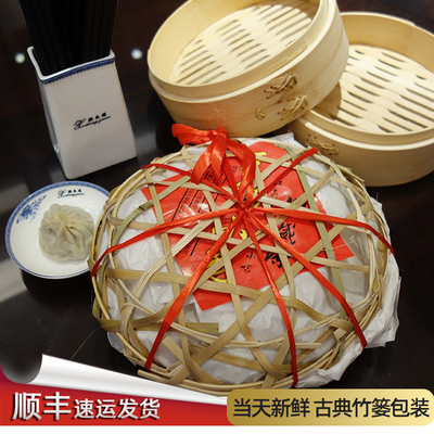 无锡小笼包无锡早餐点心熙盛源