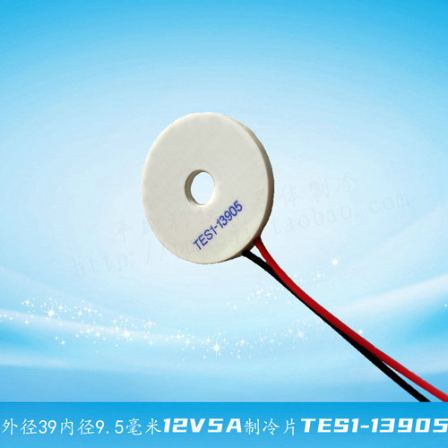 外径39mm内径9.5mm环形制冷片13905圆形12V5A致冷片TES1-13905