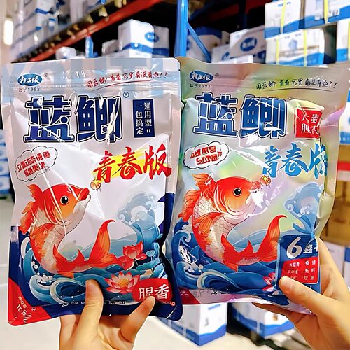 龙王恨野钓鱼饵六蟲腥香果色天香