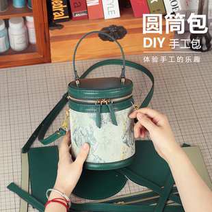 真皮水桶包材料包diy手工包包自配布防尘袋改造半成品发财桶牛皮