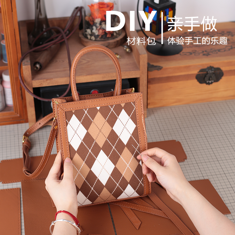 手工包包自制diy材料包真皮自配布防尘袋改造手提包斜跨琴谱包