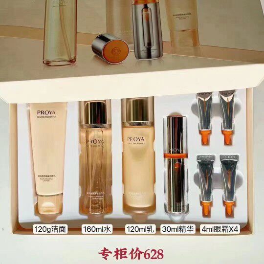 珀莱雅弹润透亮青春套盒抗初老套装双抗抗氧化抗糖化保湿提亮肤色