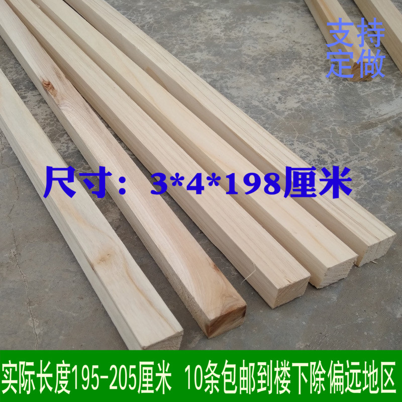 3*4*198CM杉木条松木木龙骨木方实木料吊顶花架板材原木刨光_虎窝淘